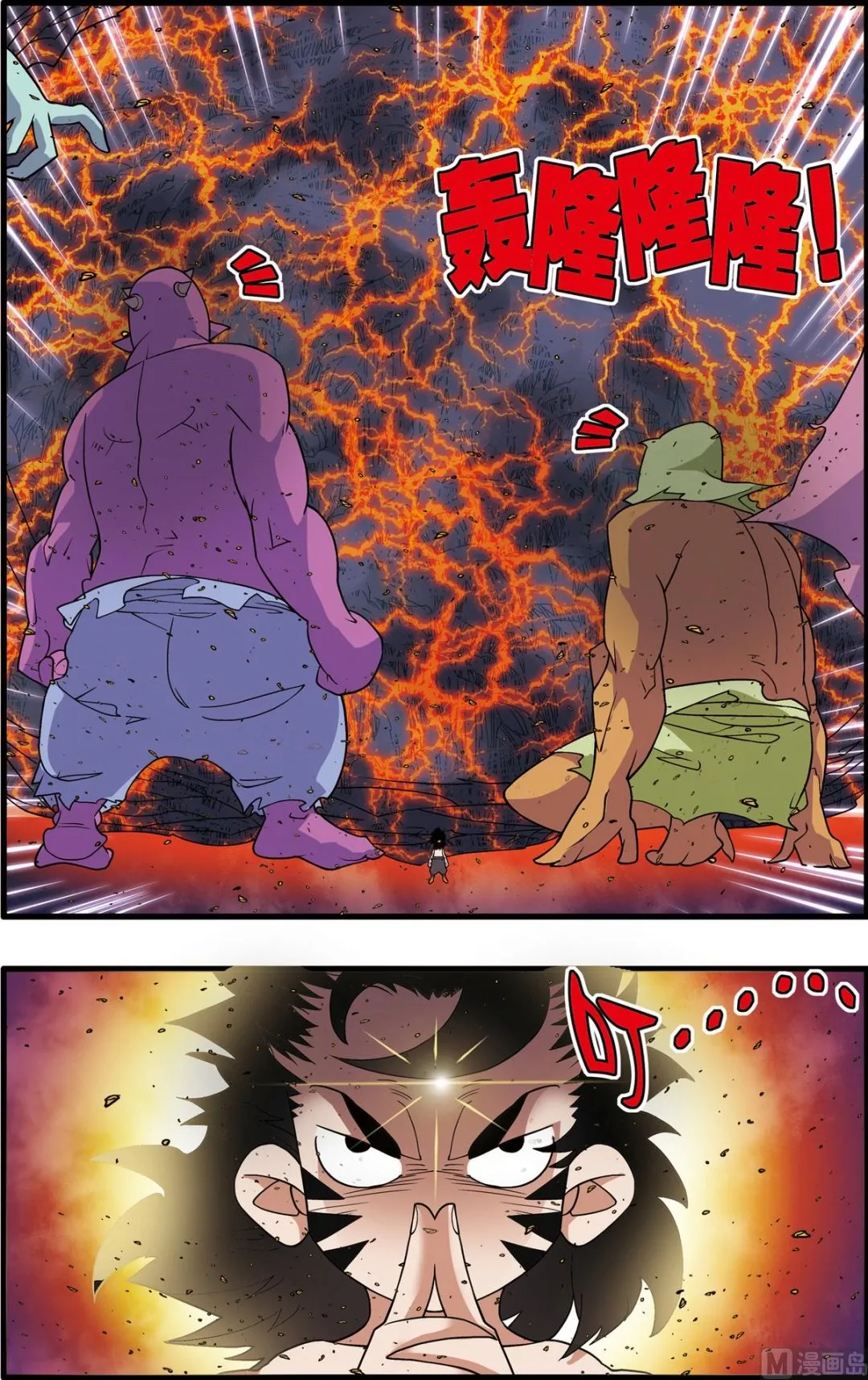 第252话 2 第7页