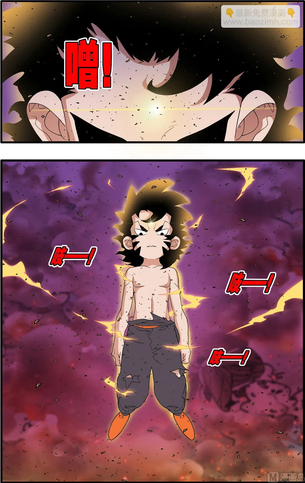 第252话 1 第6页