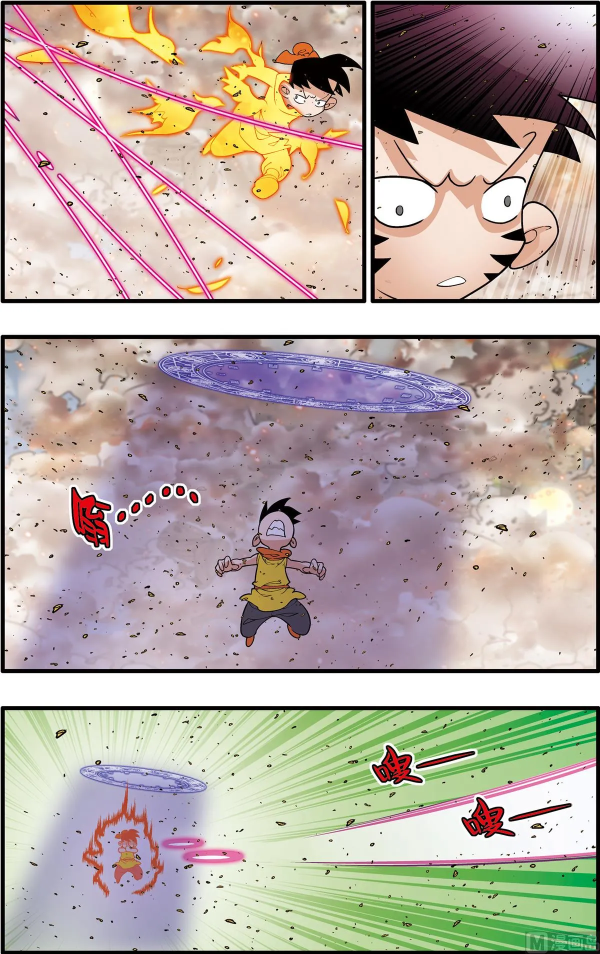 第250话 1 第7页