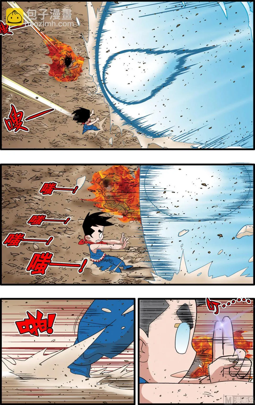 第249话 1 第4页