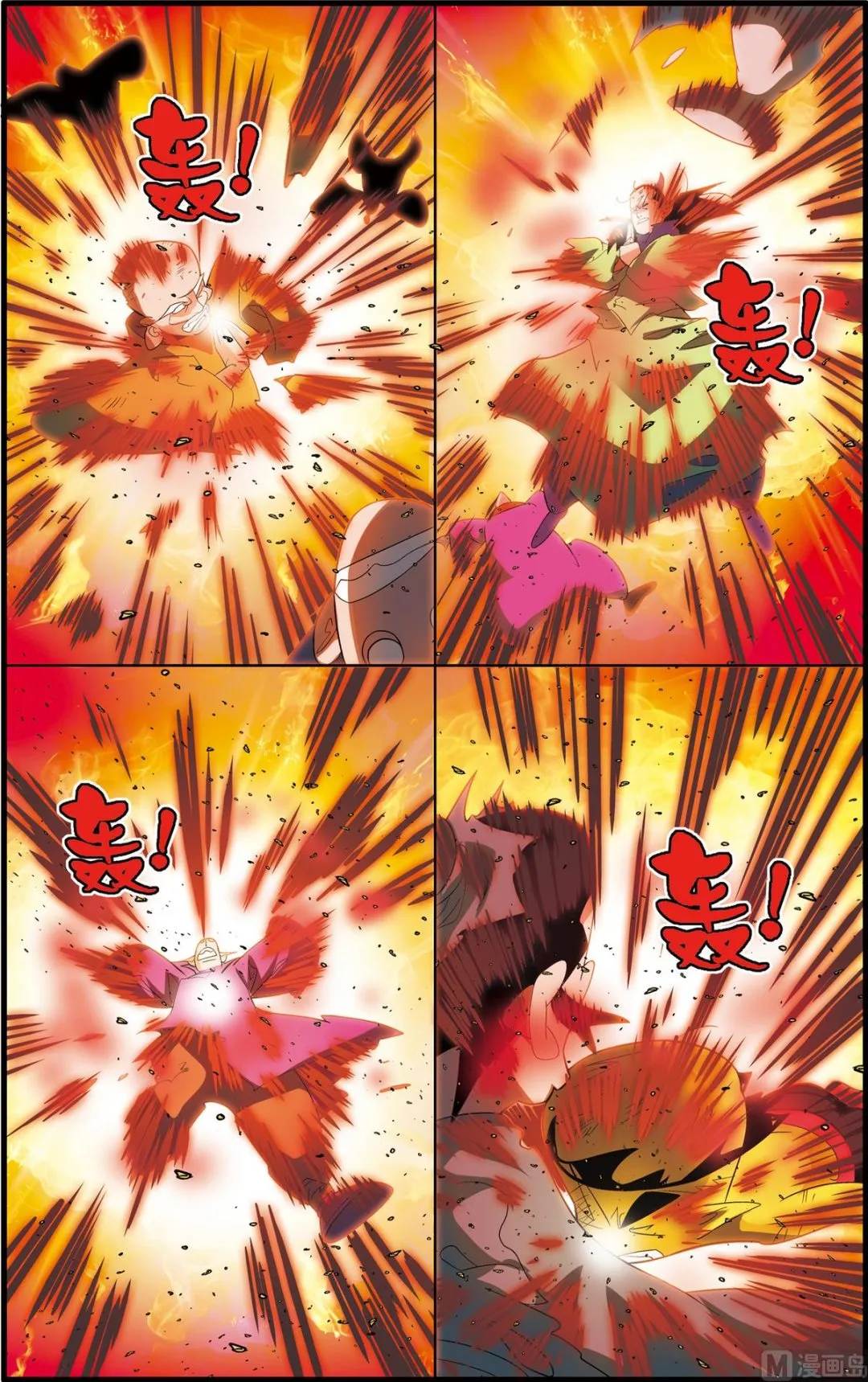第245话 1 第2页
