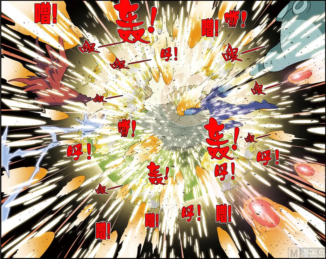 第244话 1 第2页