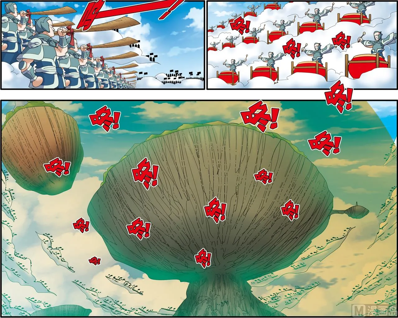 第243话 1 第3页