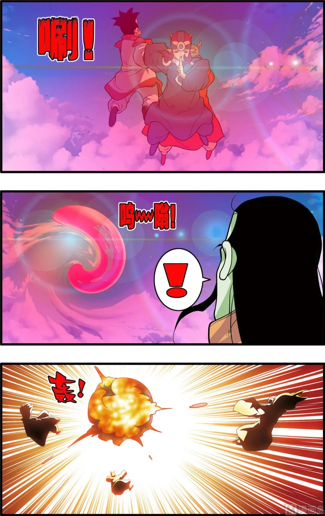 第238话 上 第7页