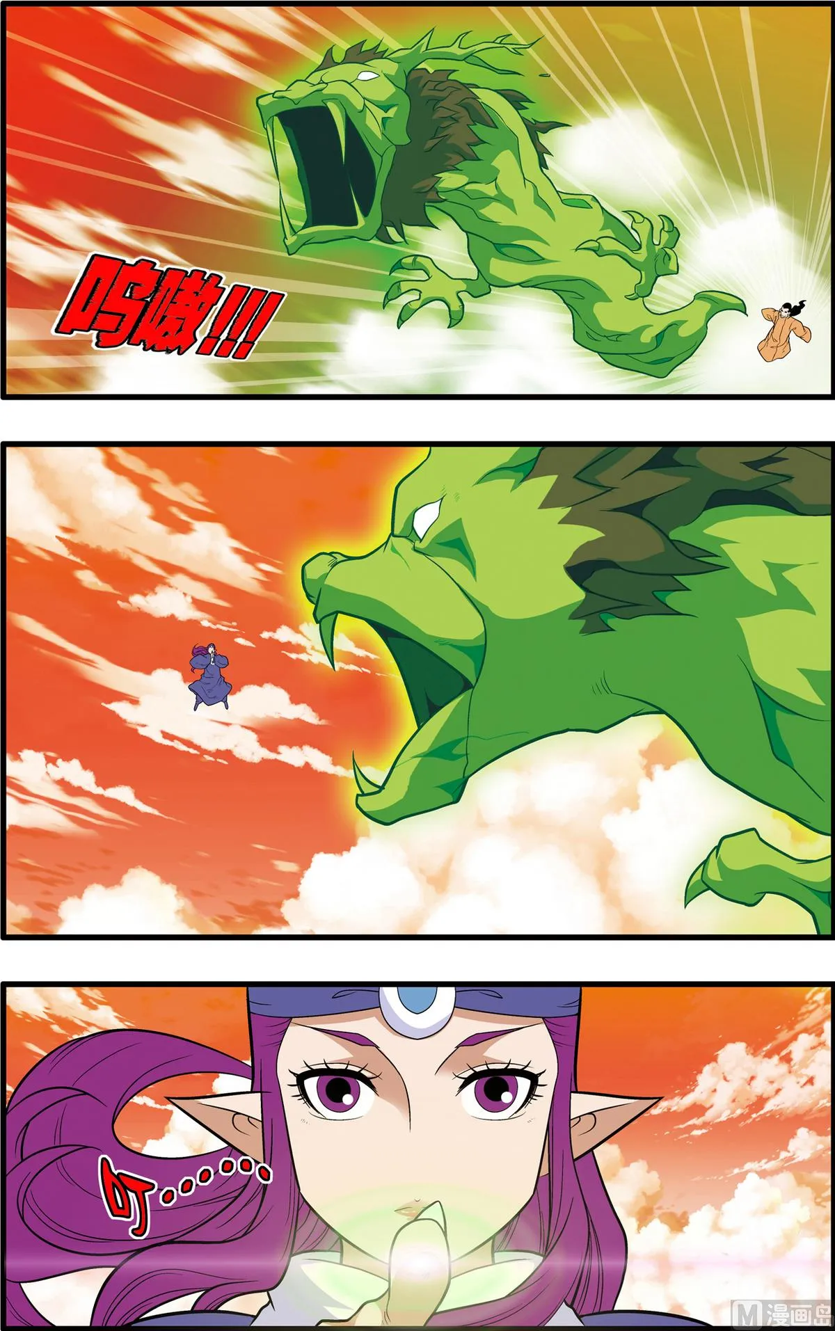 第237话 上 第6页