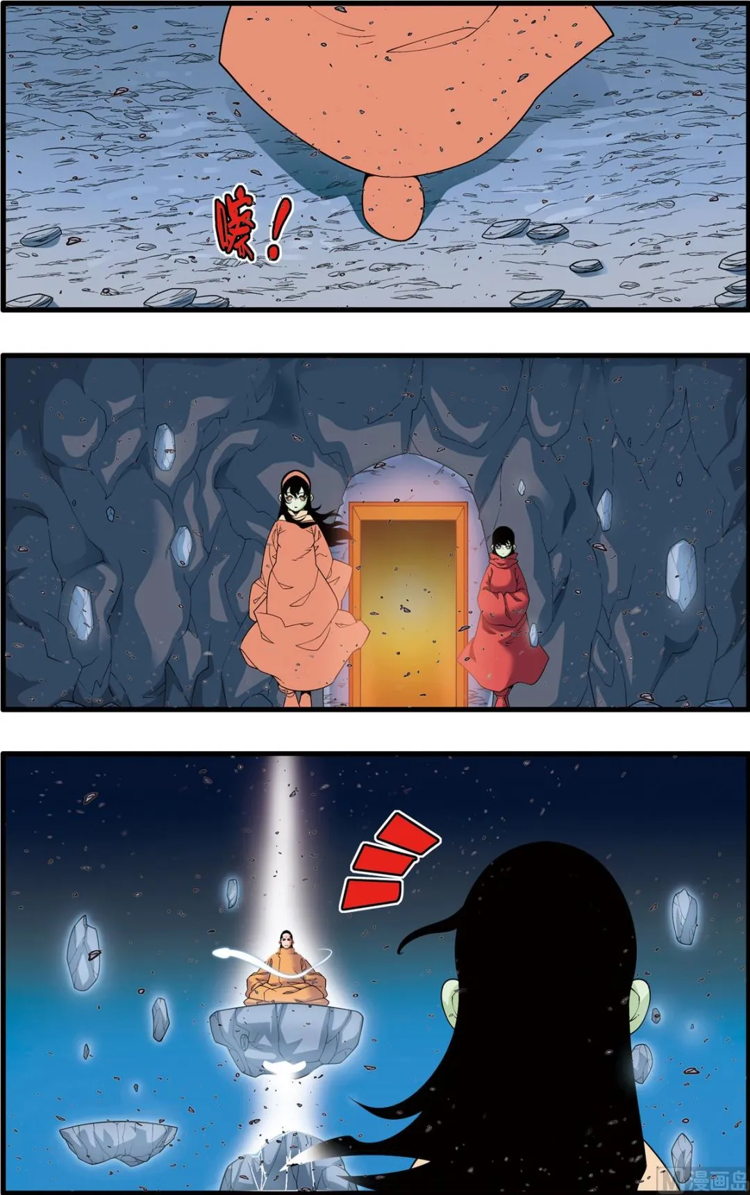 第233话 上 第6页