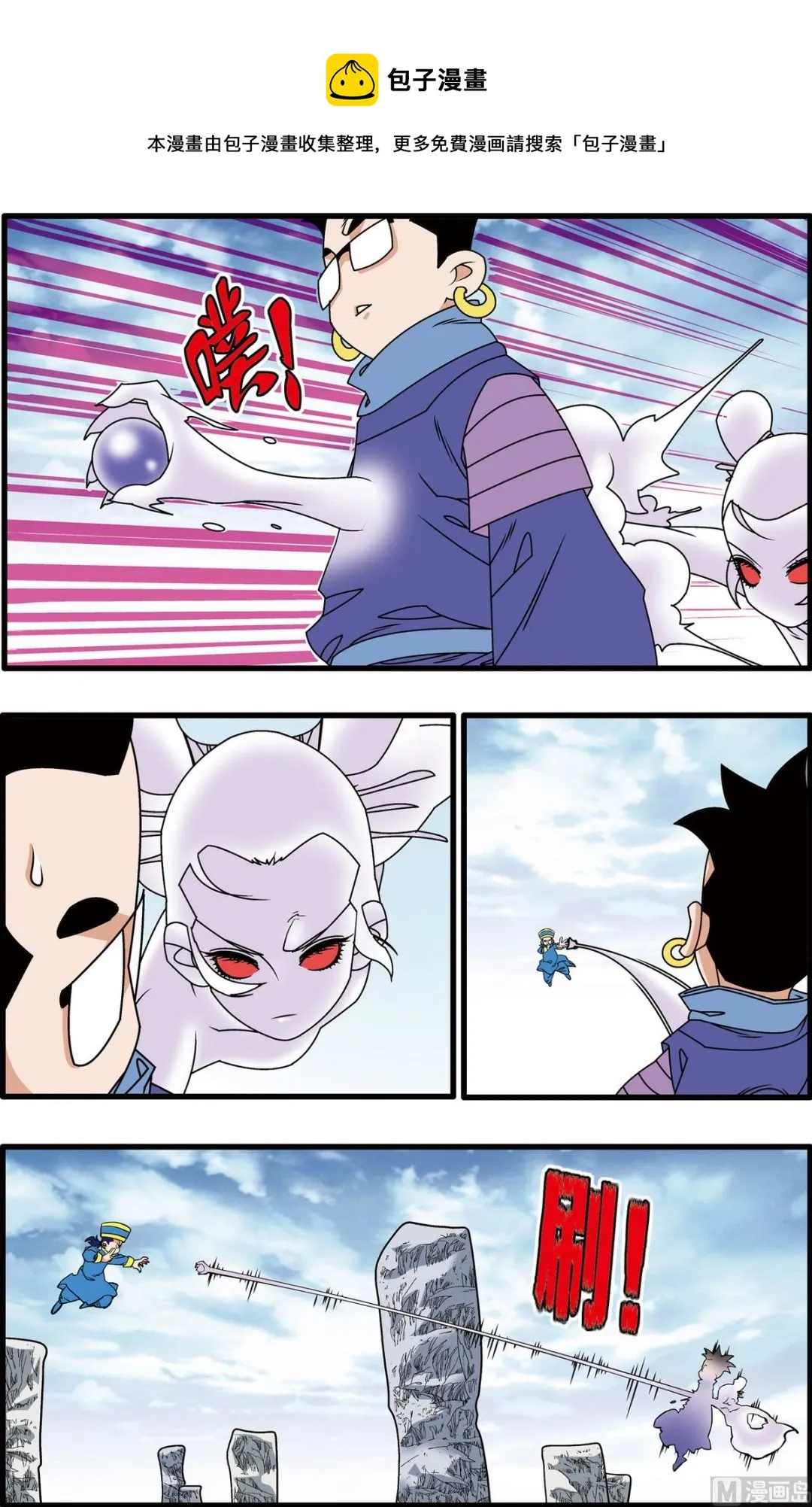 第224话 下 第1页
