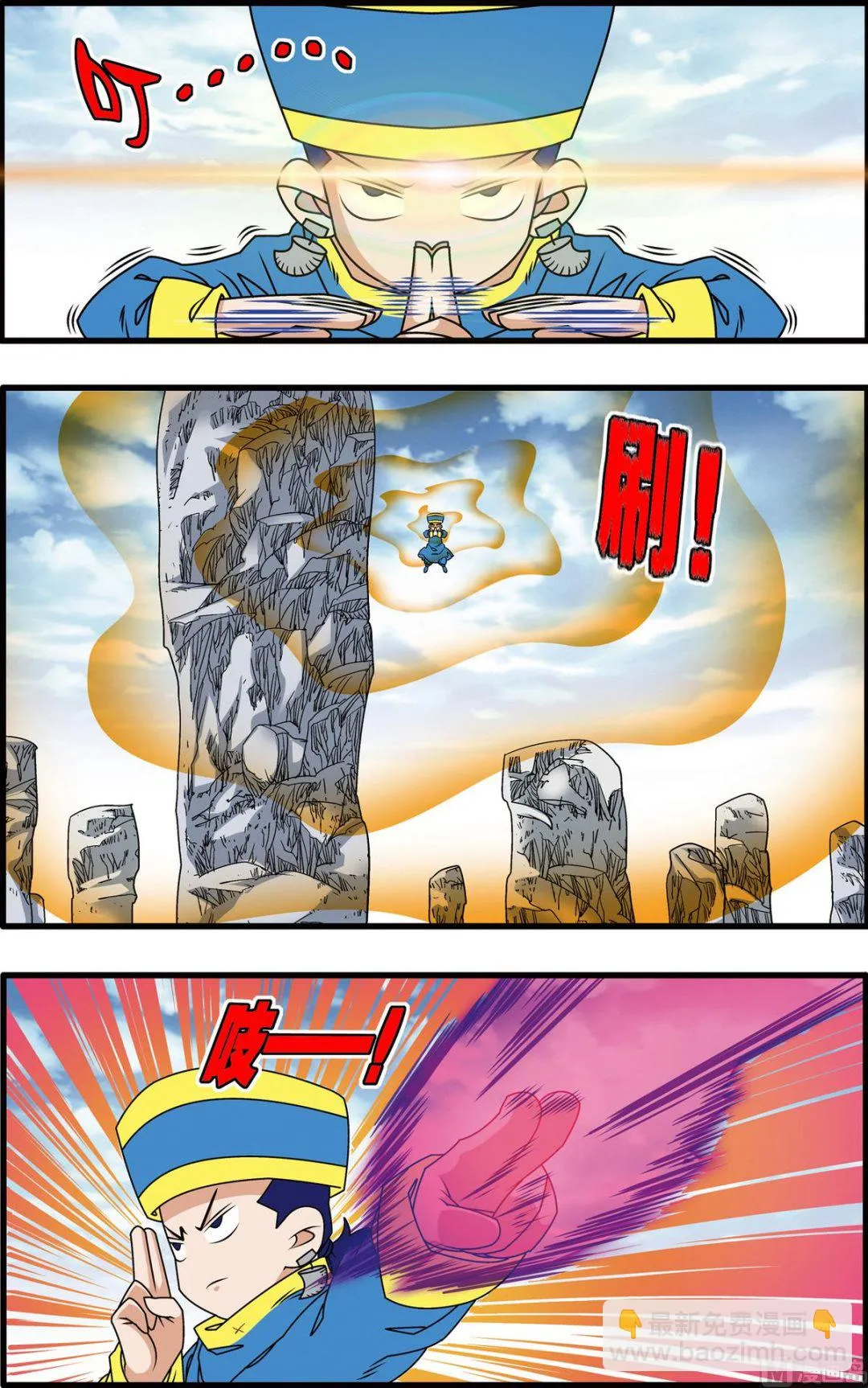 第224话 下 第2页