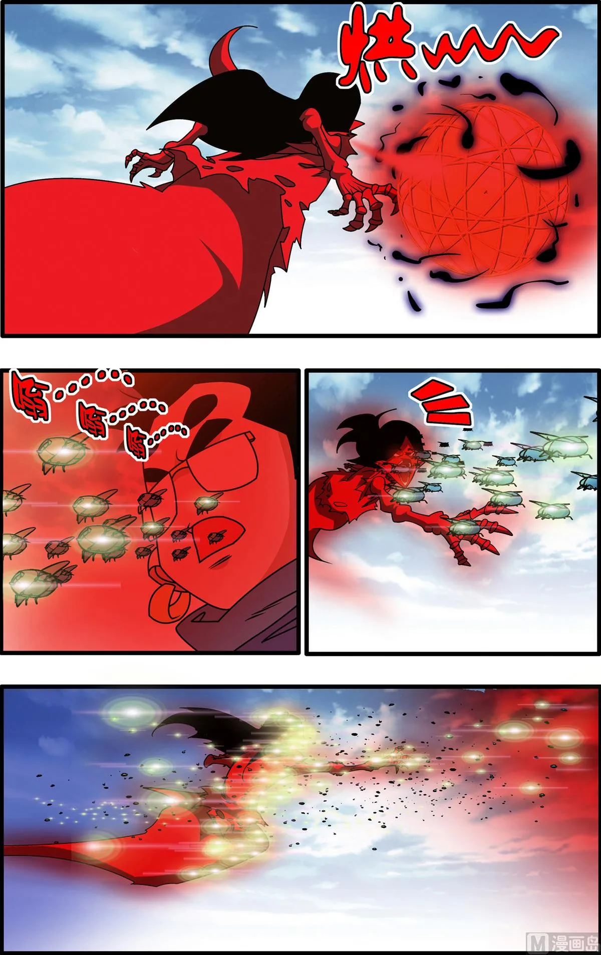 第224话 下 第8页