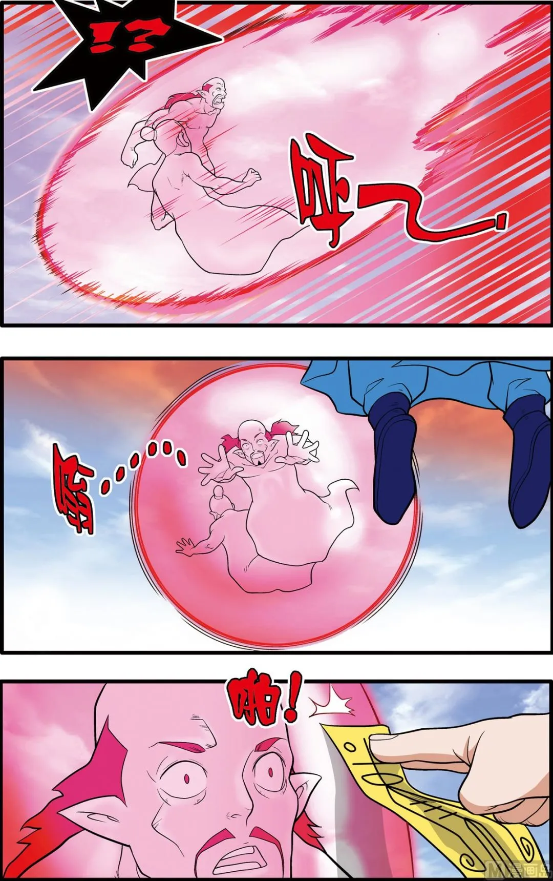 第224话 上 第6页