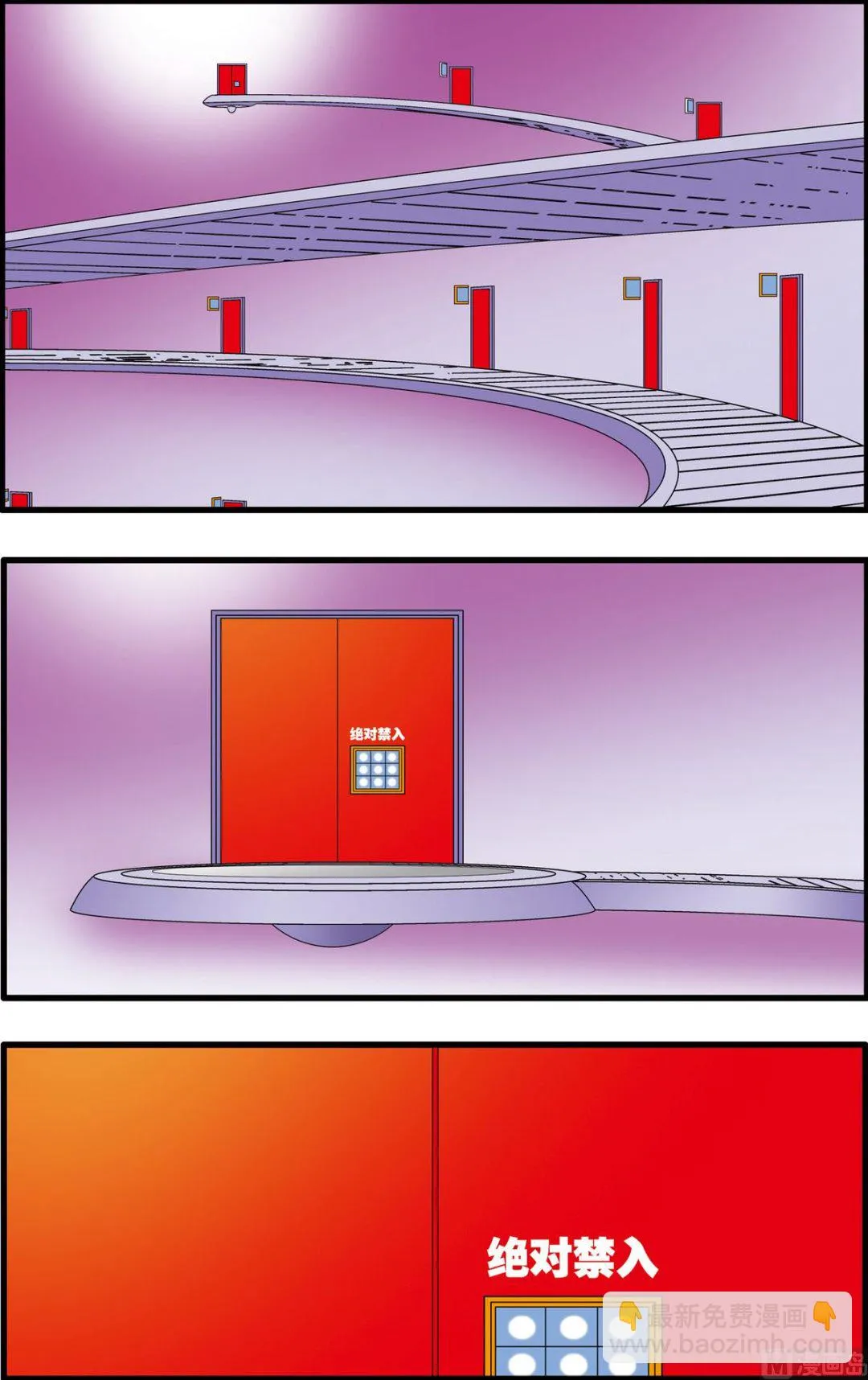 第220话 上 第2页