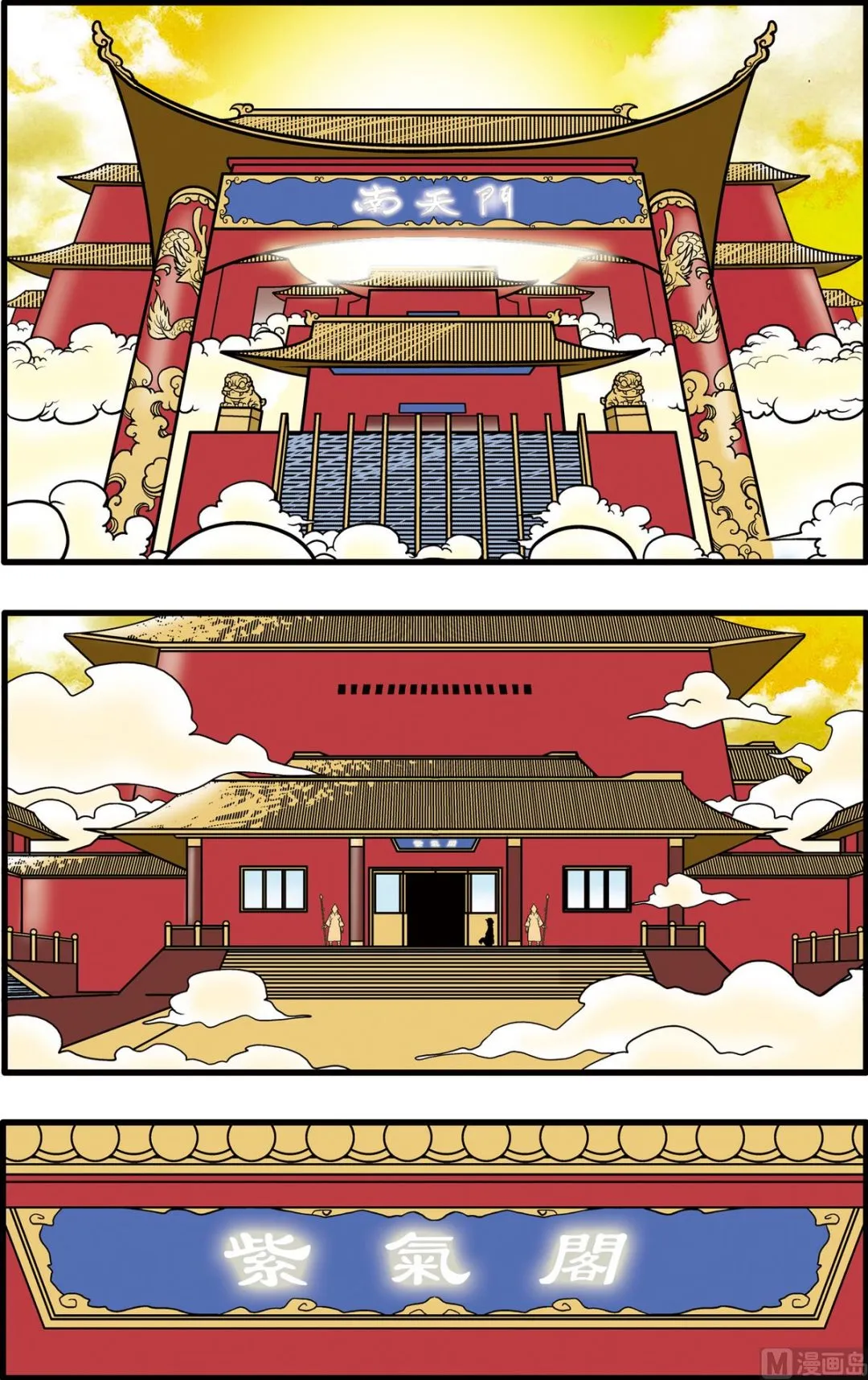 第219话 上 第2页