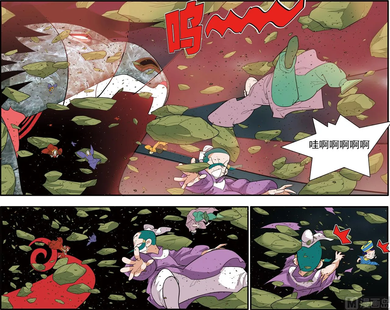 第218话 下 第7页