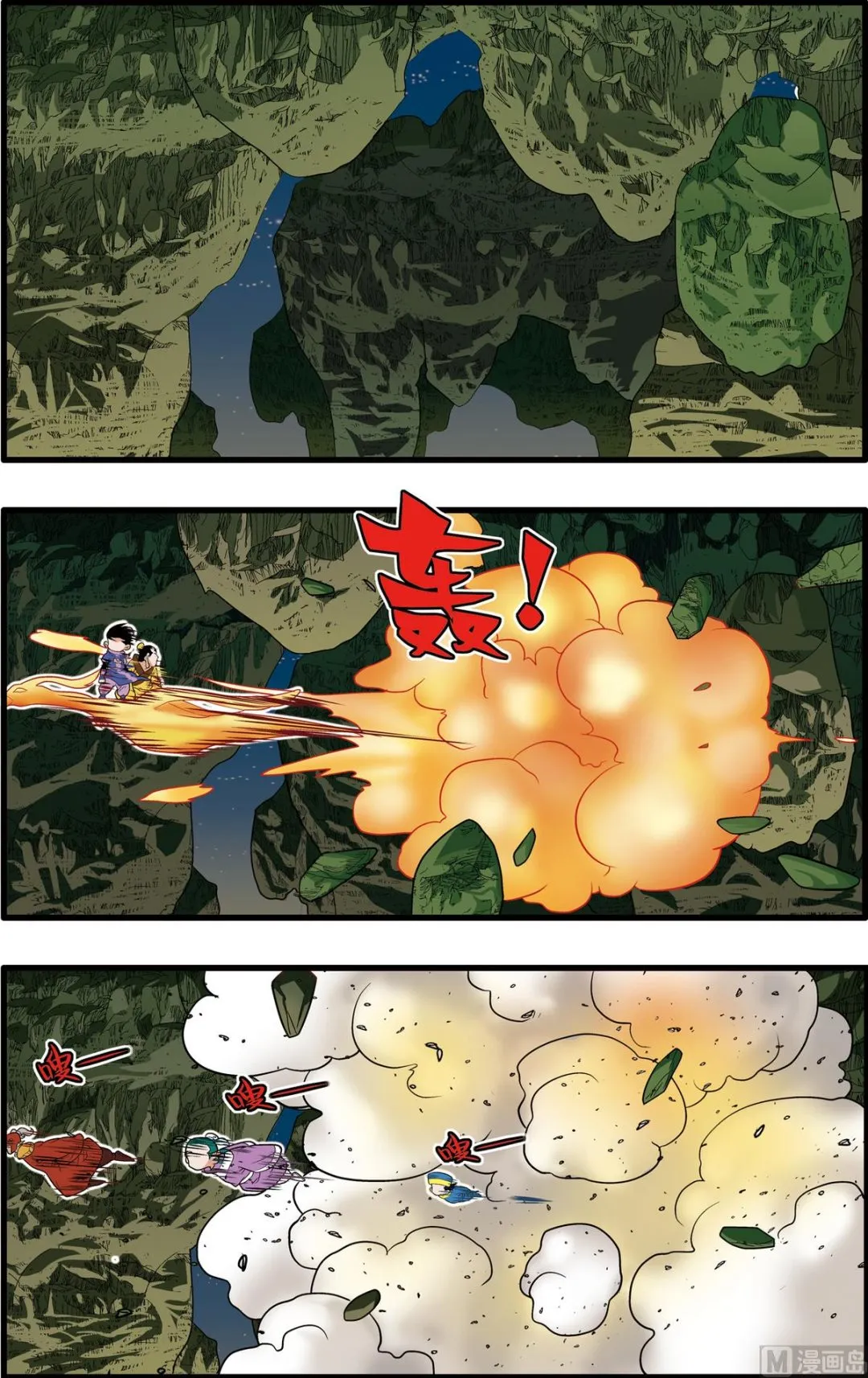 第217话 上 第2页