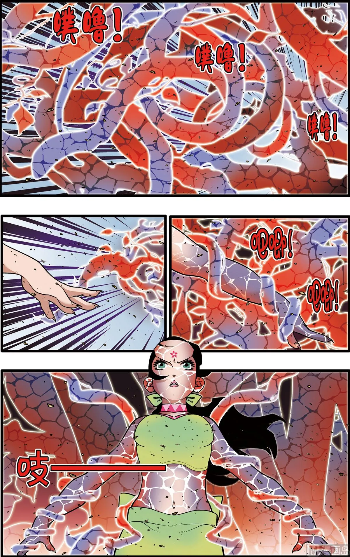 第214话 上 第2页
