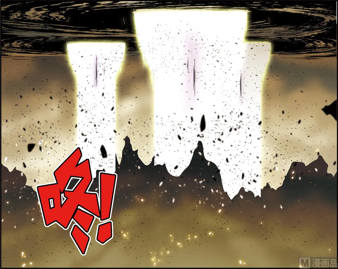 第214话 下 第3页