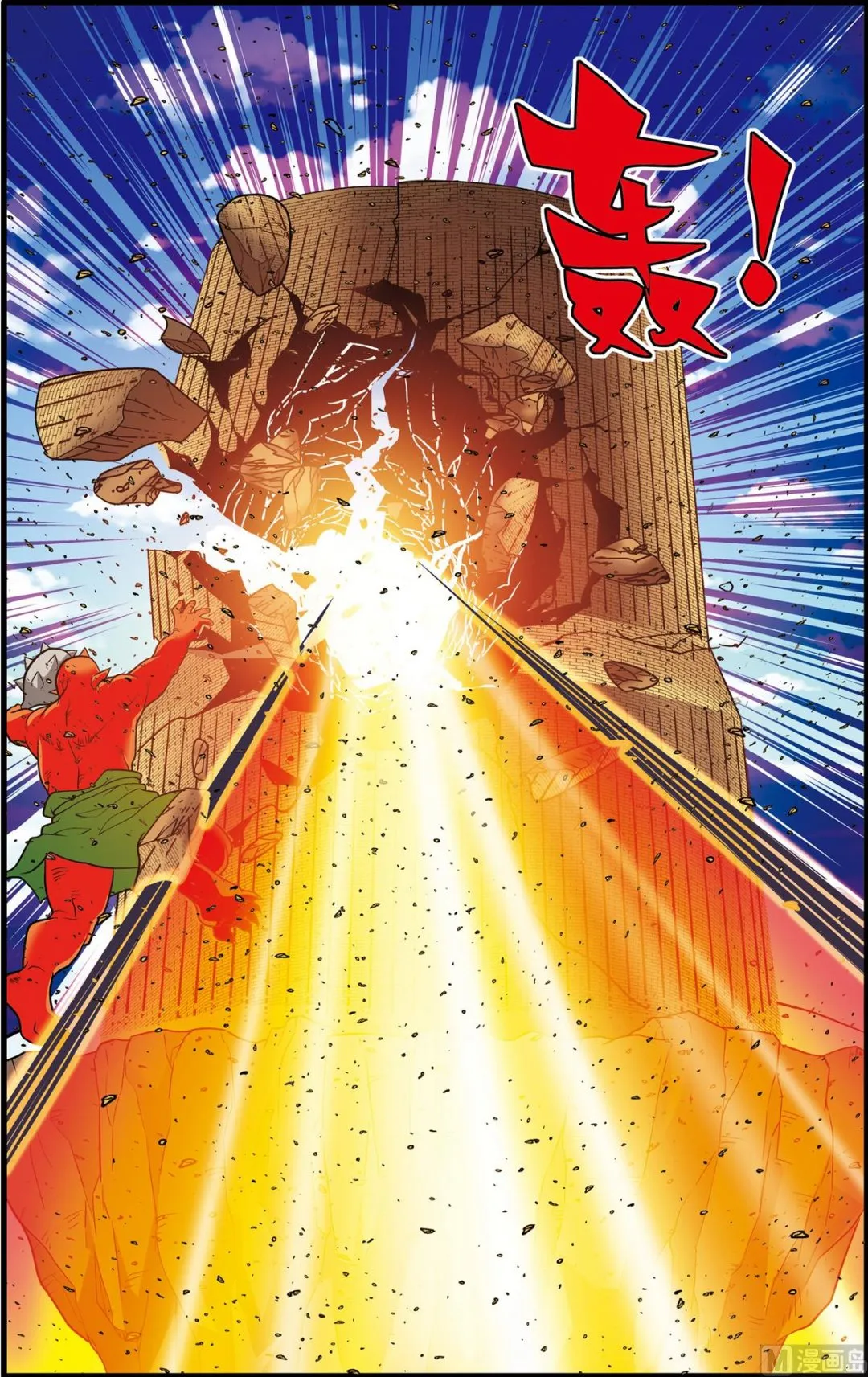 第211话 下 第8页