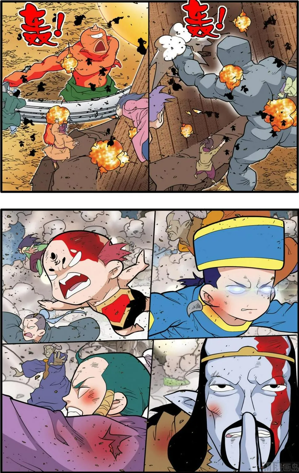 第211话 上 第6页