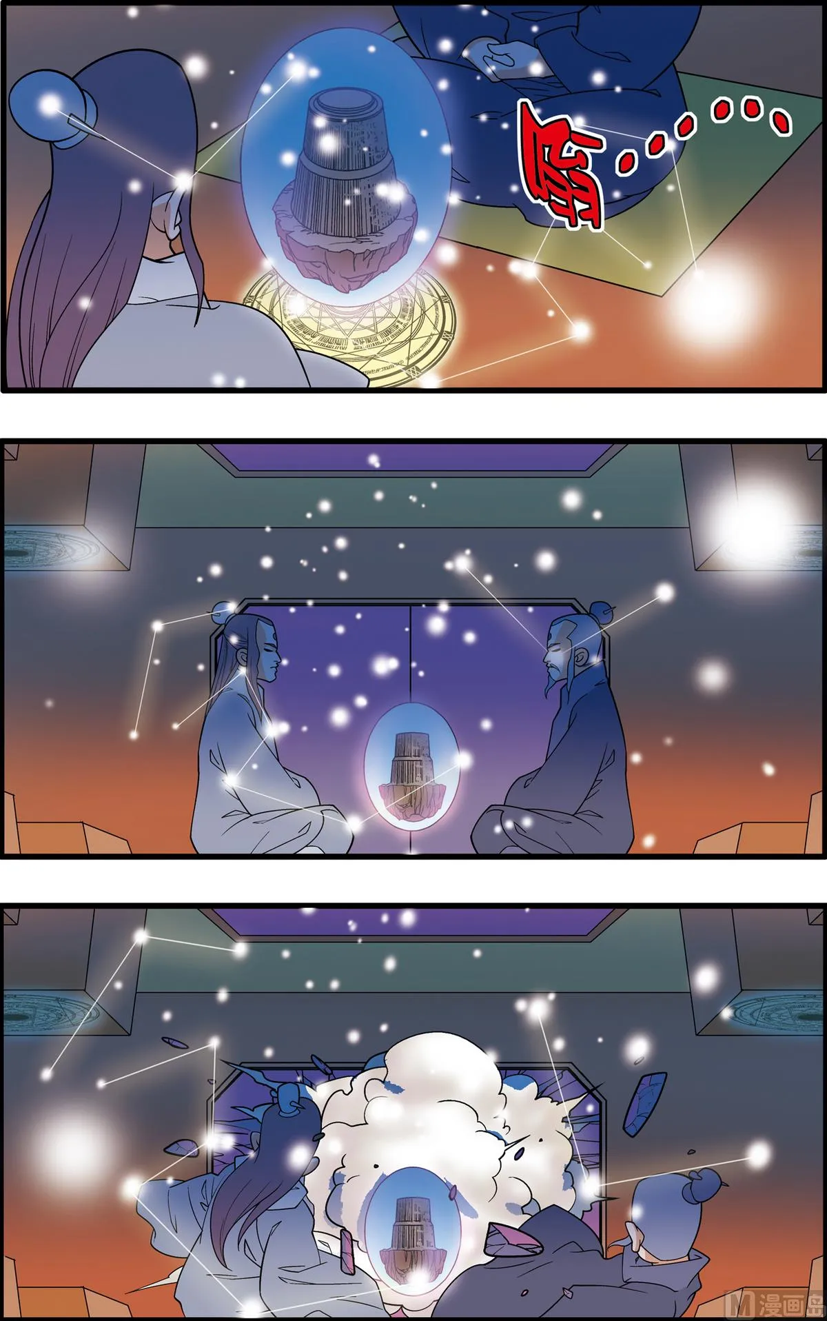 第208话 下 第2页
