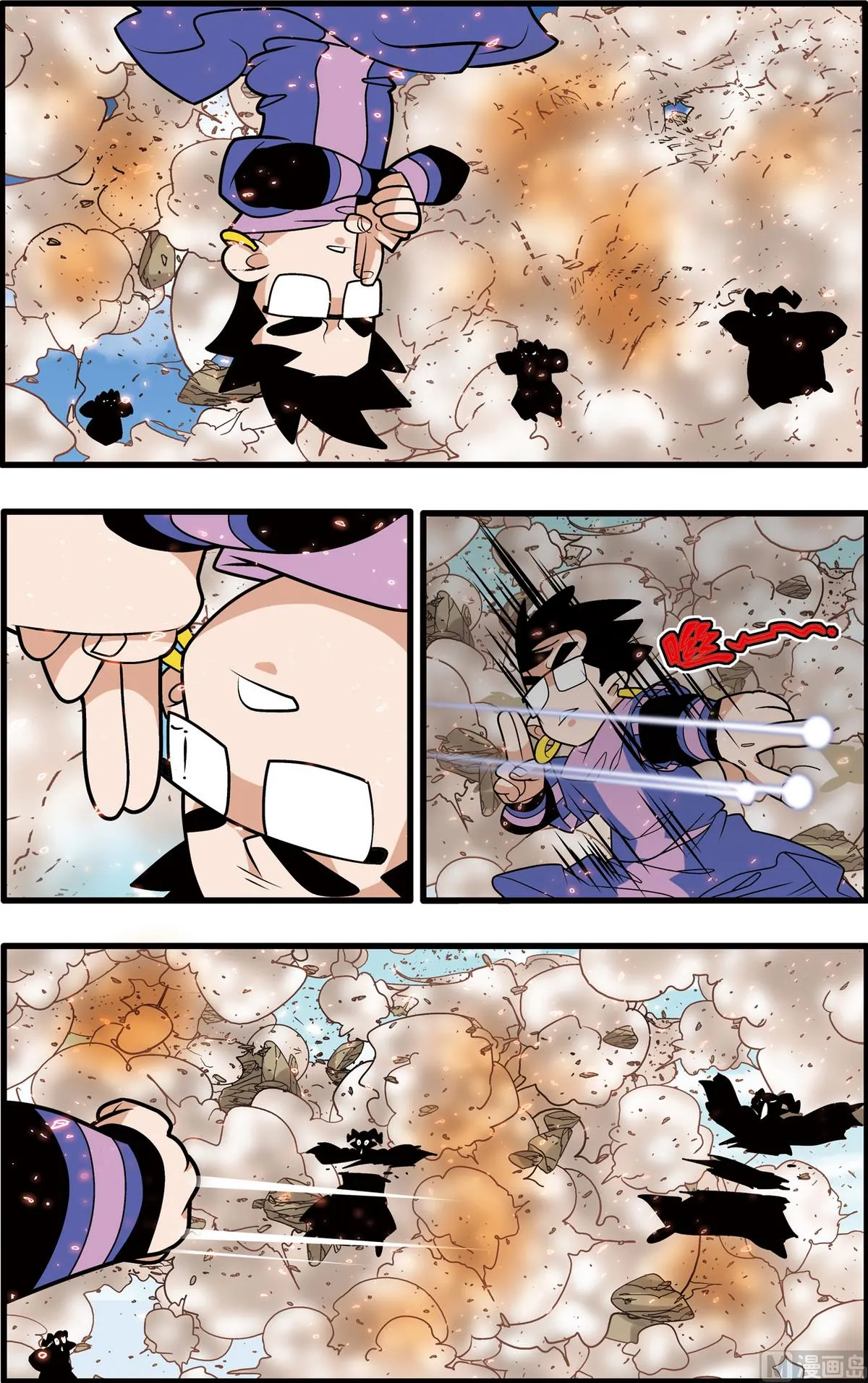 第207话 下 第4页