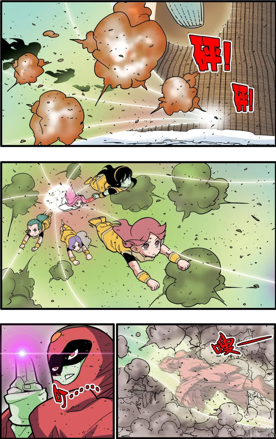 第207话 下 第6页