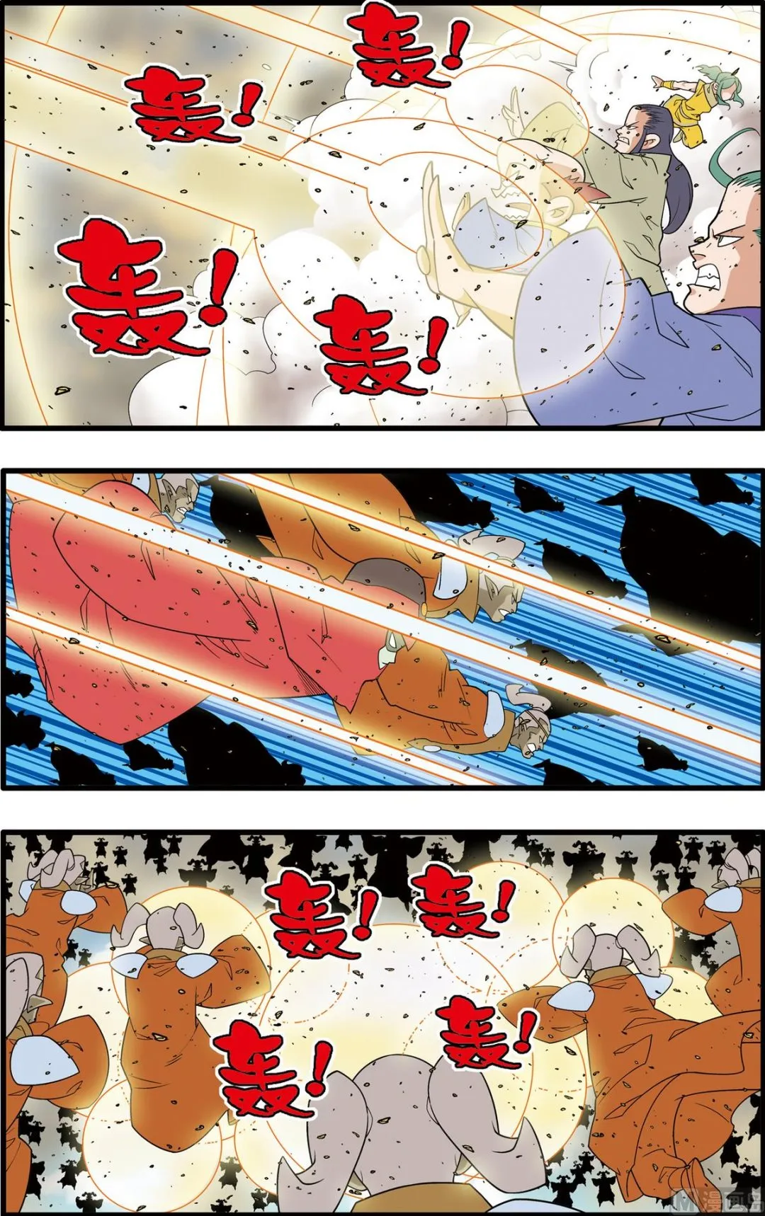 第207话 上 第8页