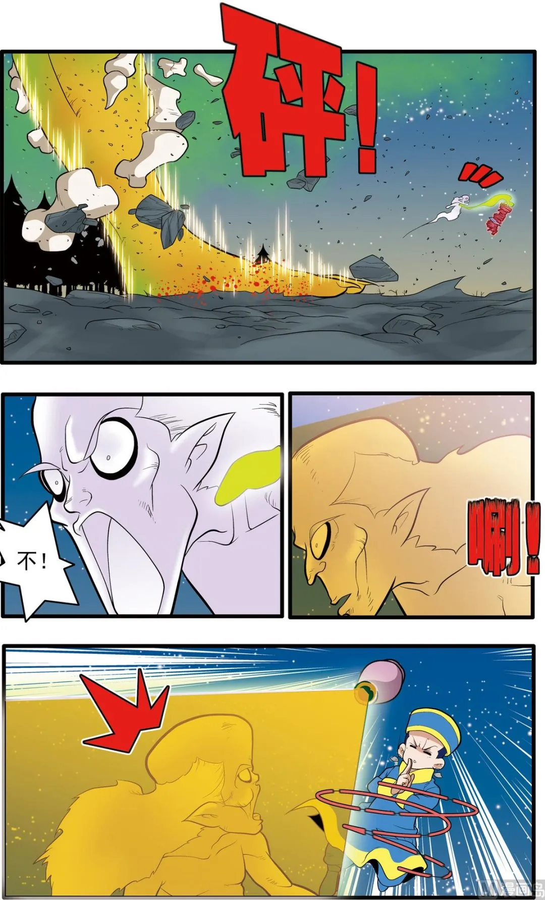 第200话 下 第2页