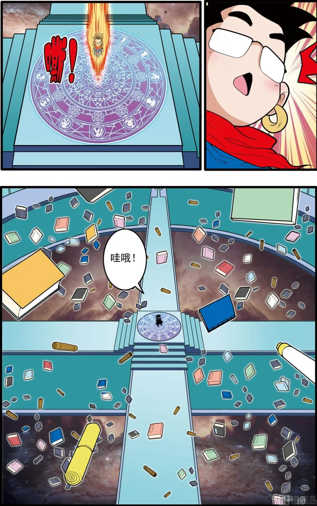 第198话 上 第3页