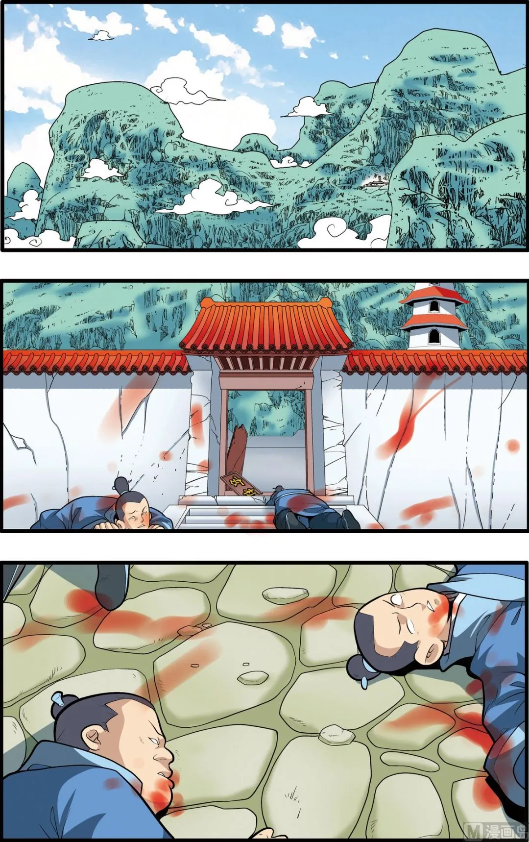 第194话 上 第2页