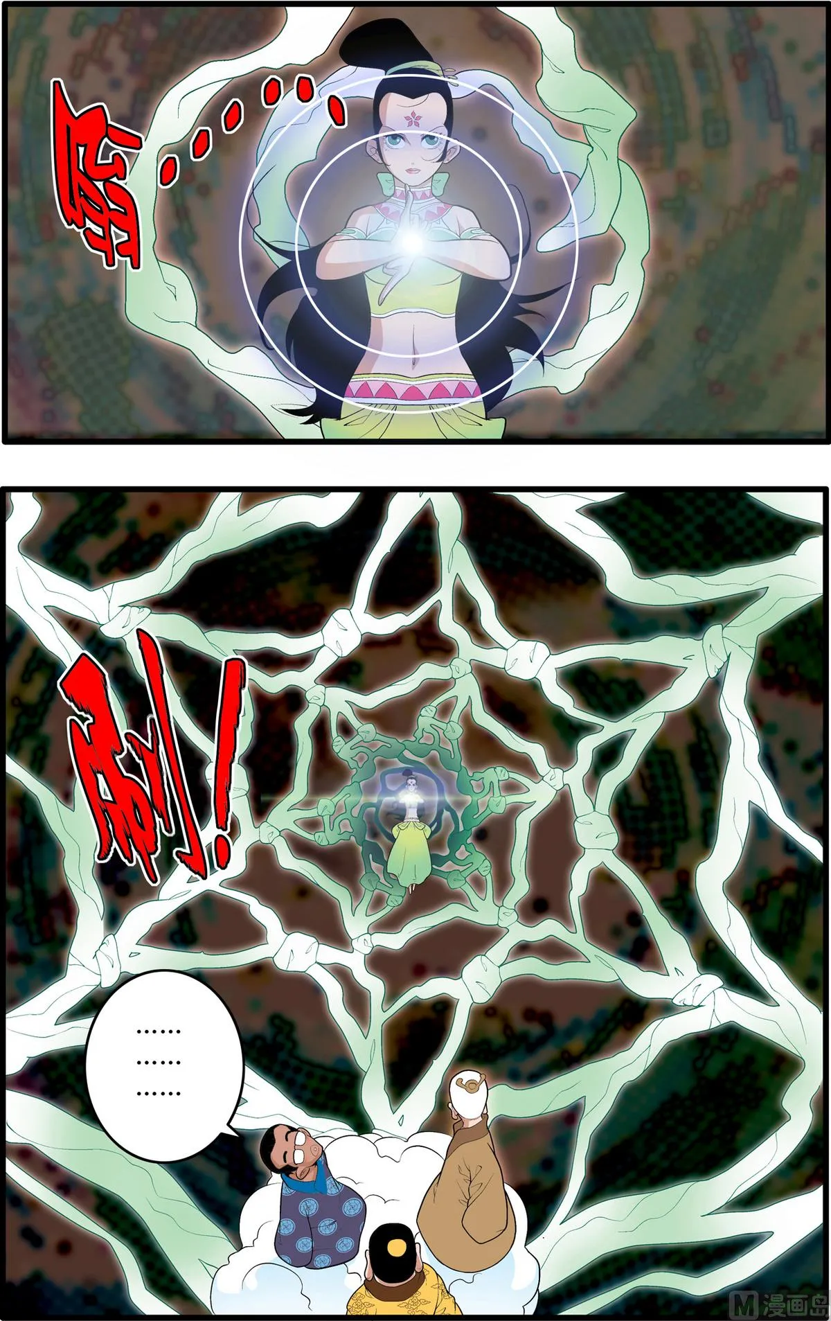 第192话 下 第7页