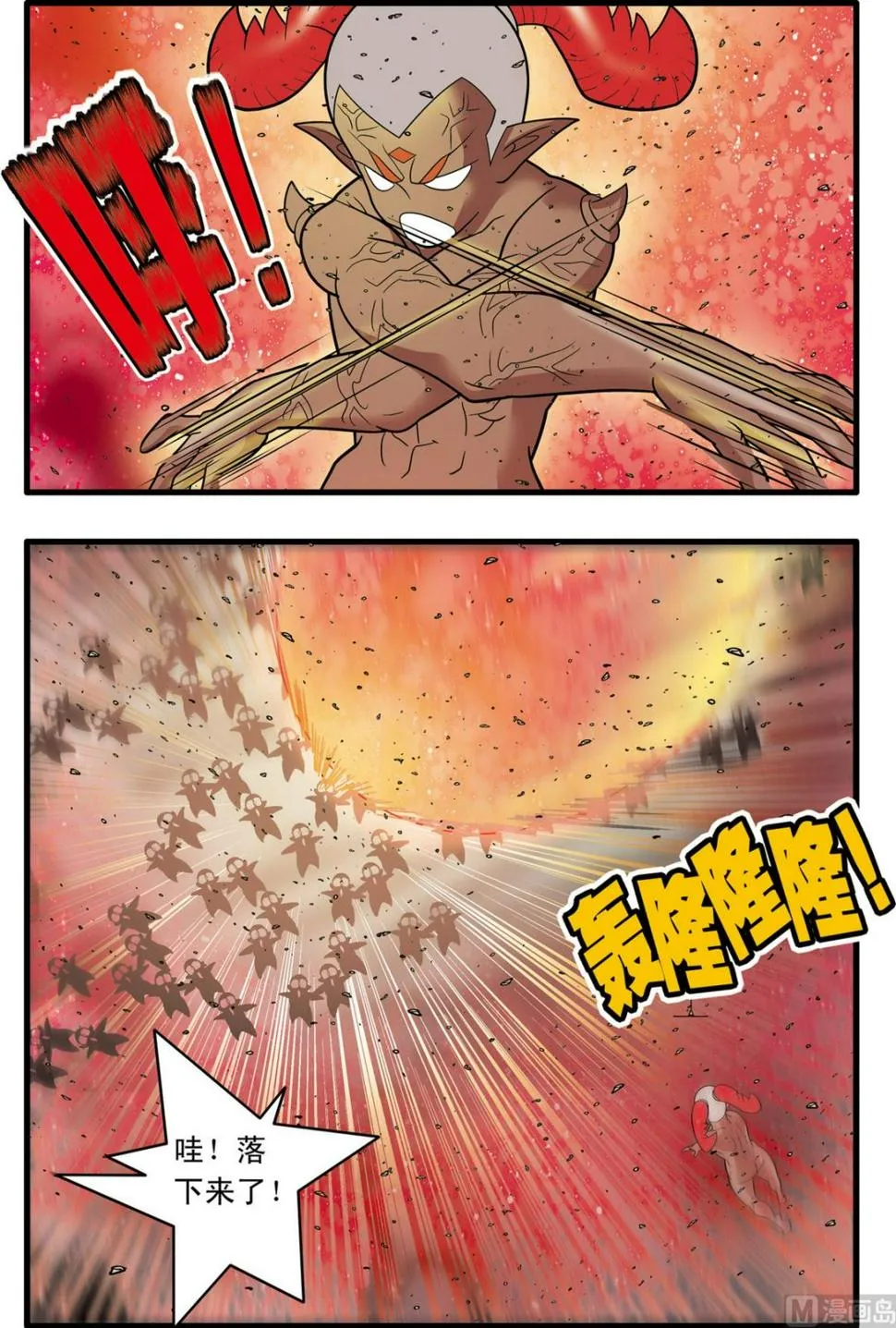 第190话 上 第6页