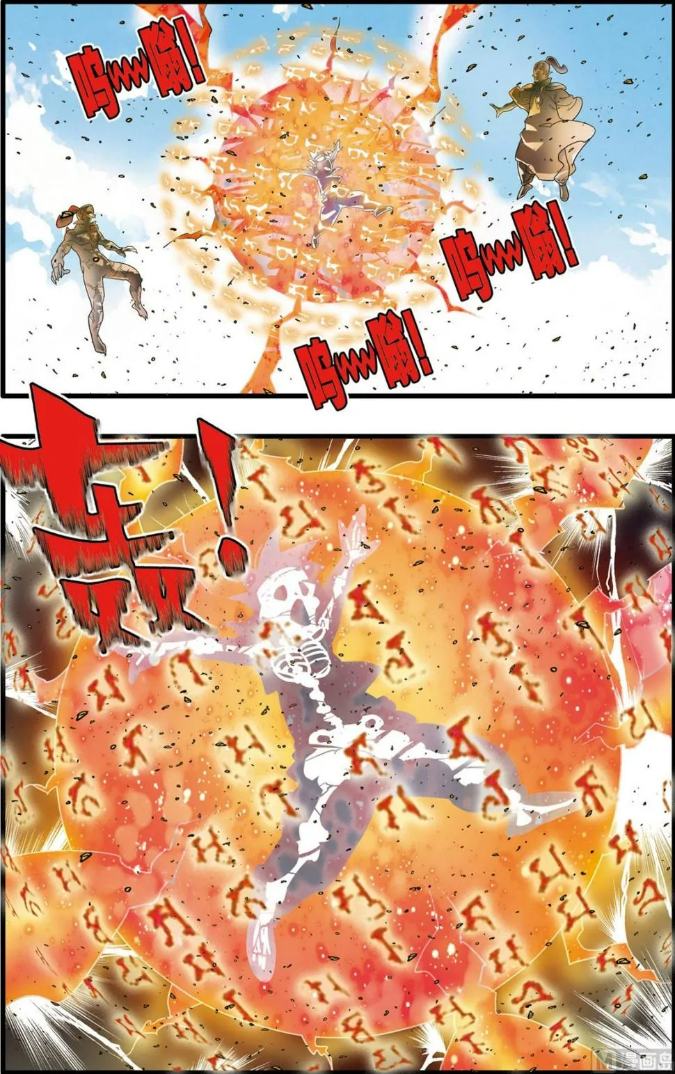 第189话 下 第6页