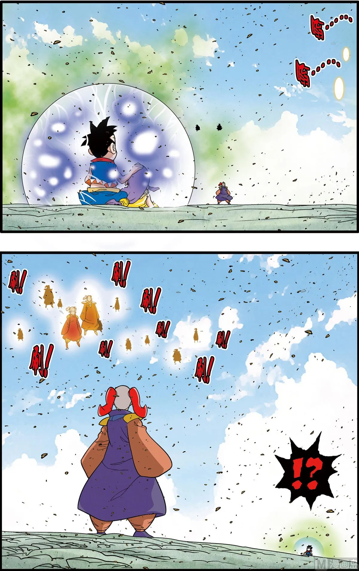 第189话 上 第2页