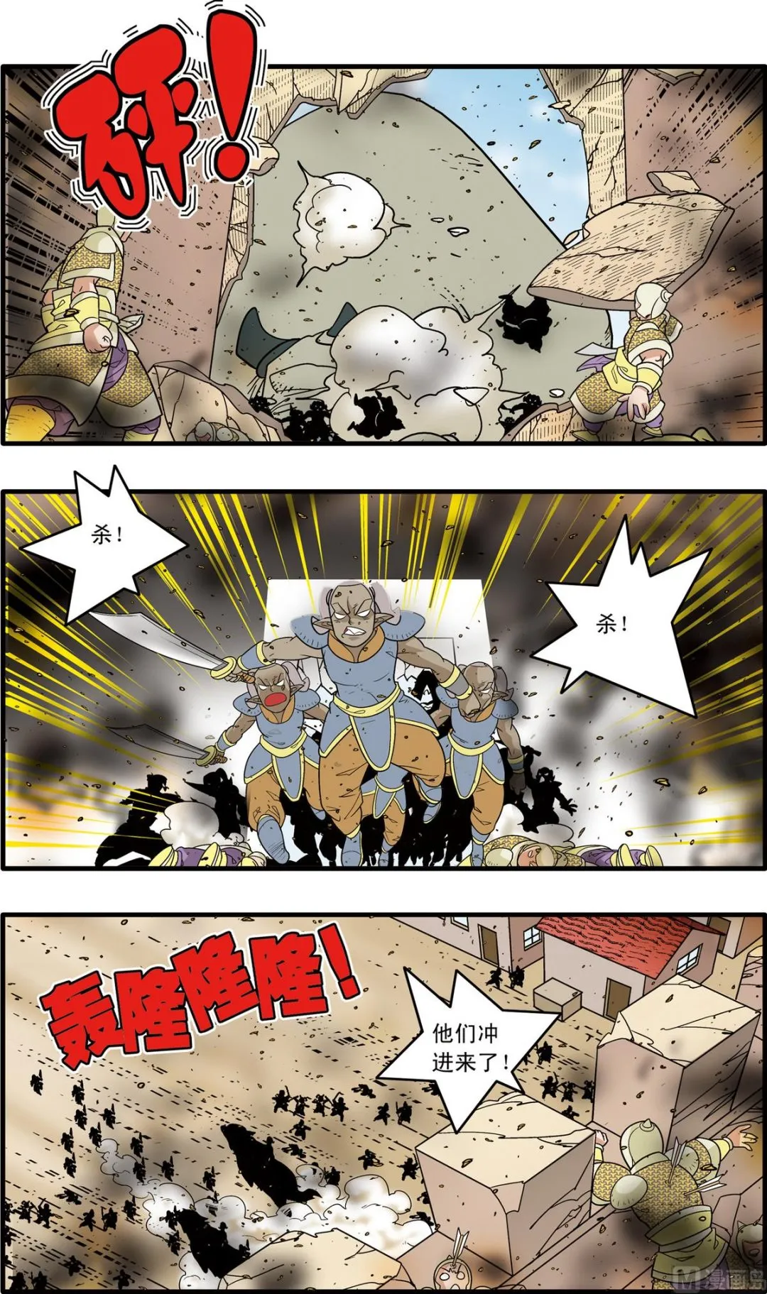 第186话 上 第3页