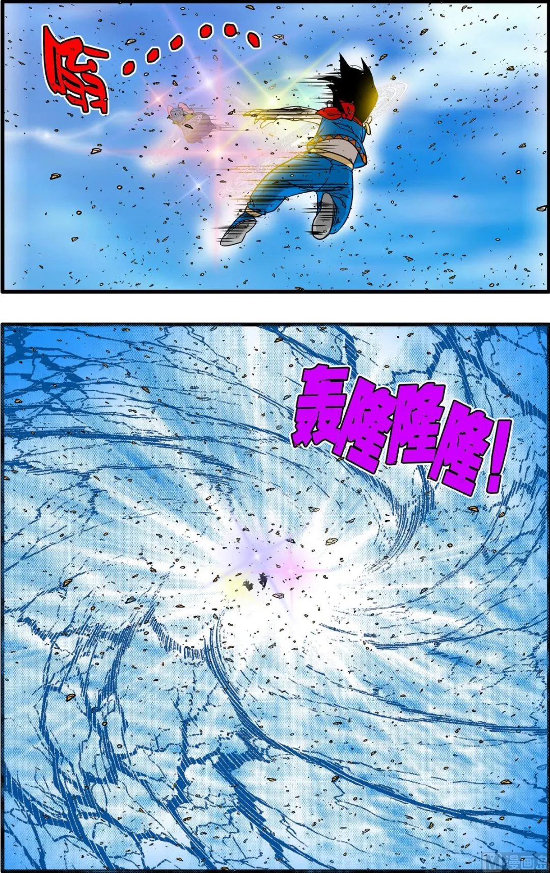第185话 上 第2页