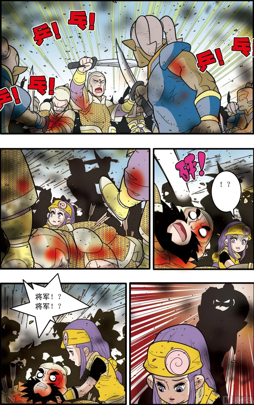 第185话 上 第6页