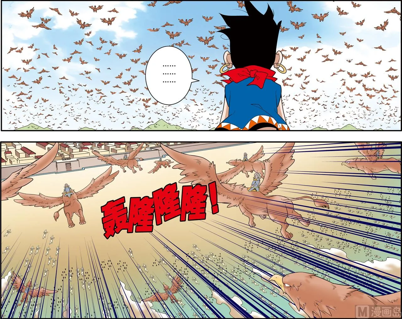第182话 下 第4页