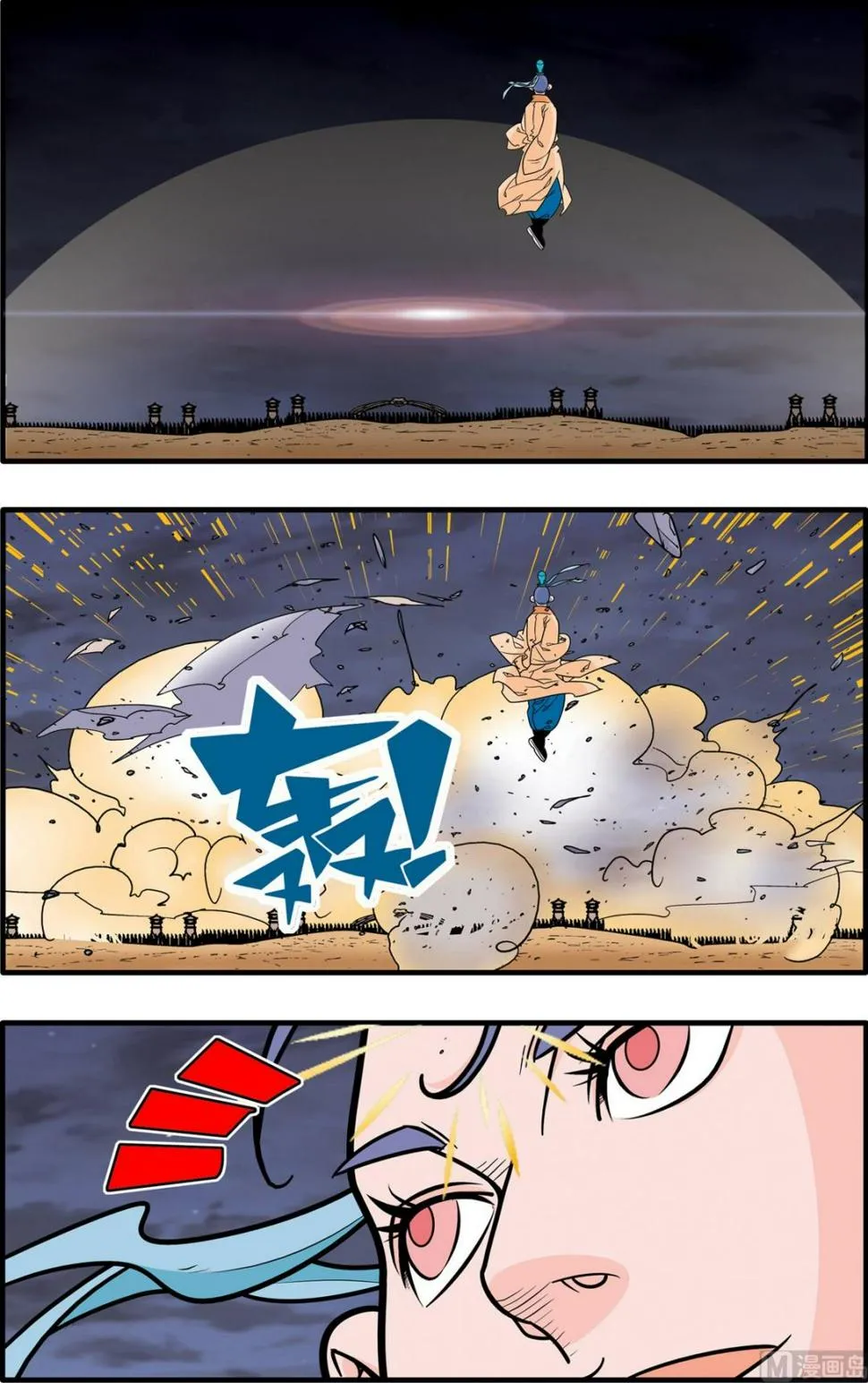 第180话 下 第6页