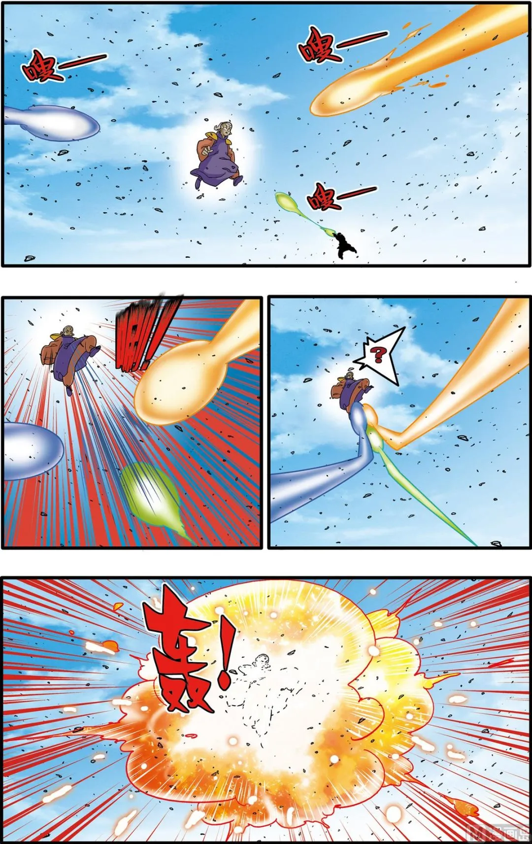 第179话 上 第7页