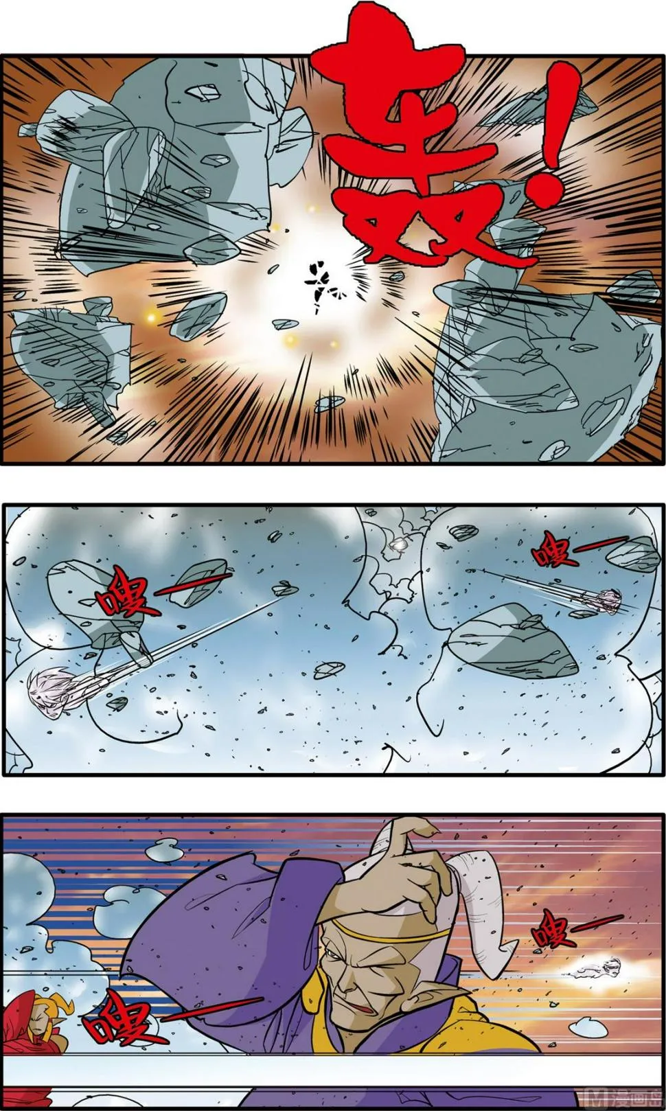第177话 上 第2页