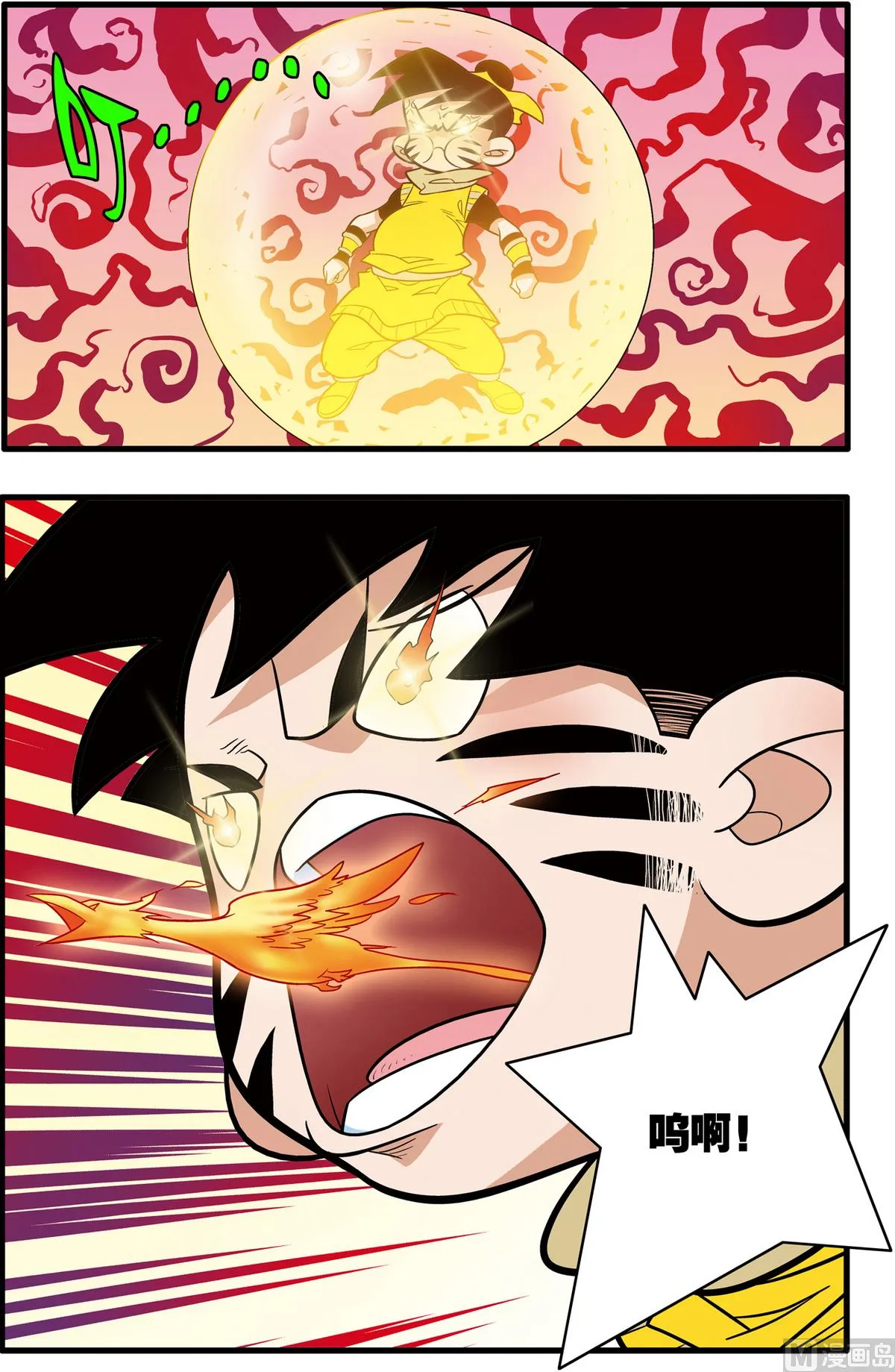 第176话 上 第8页