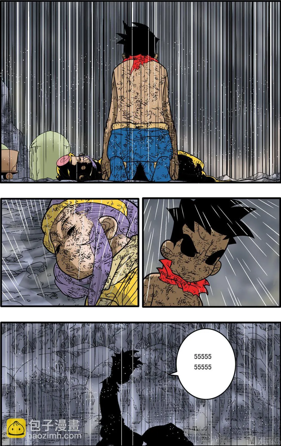 第174话 上 第3页