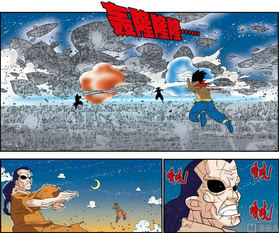 第173话 下 第4页