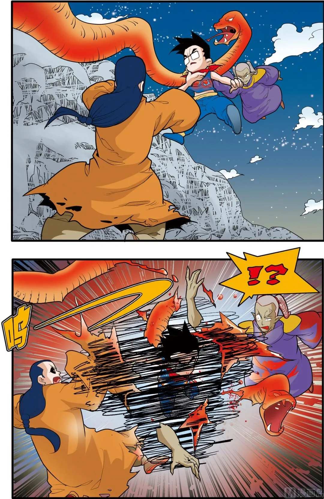 第169话 下 第8页