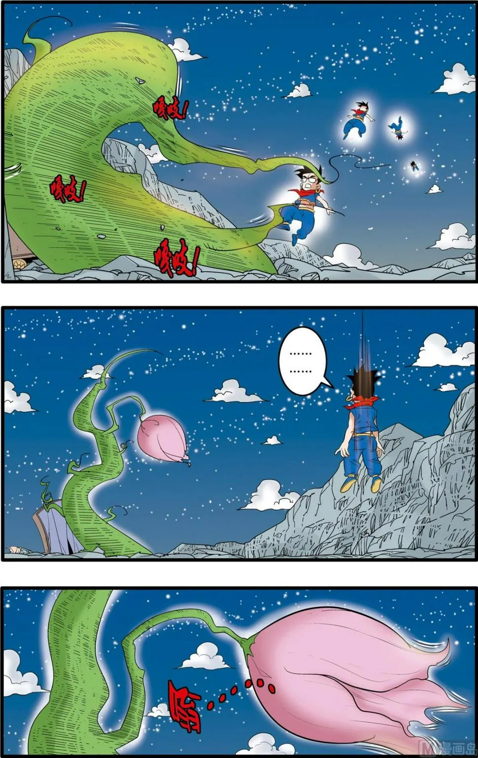 第167话 下 第6页