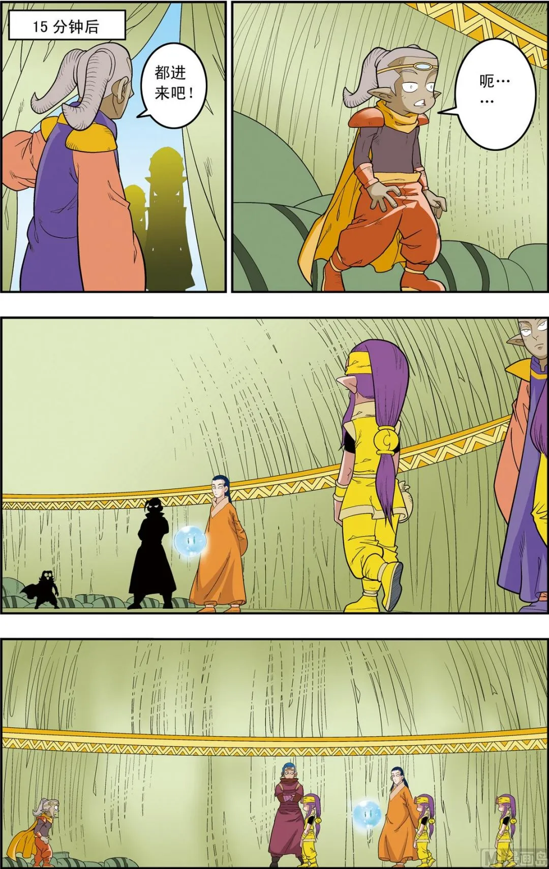 第160话 下 第7页