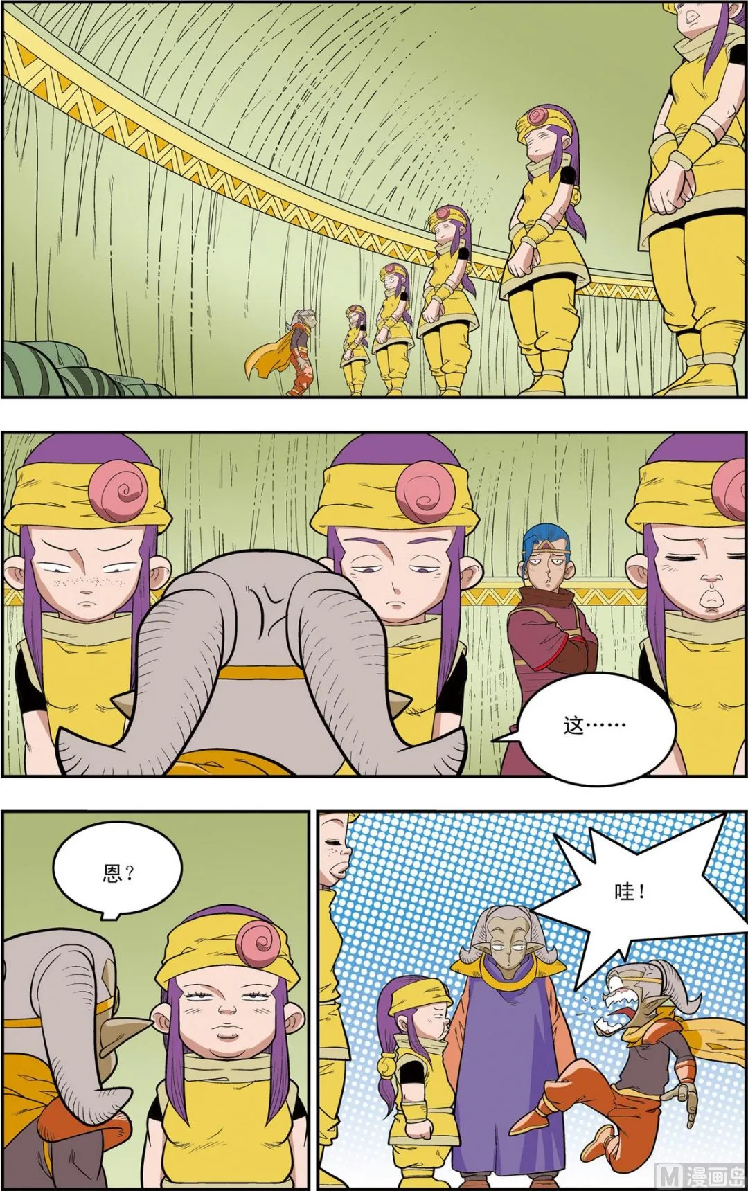 第160话 下 第8页
