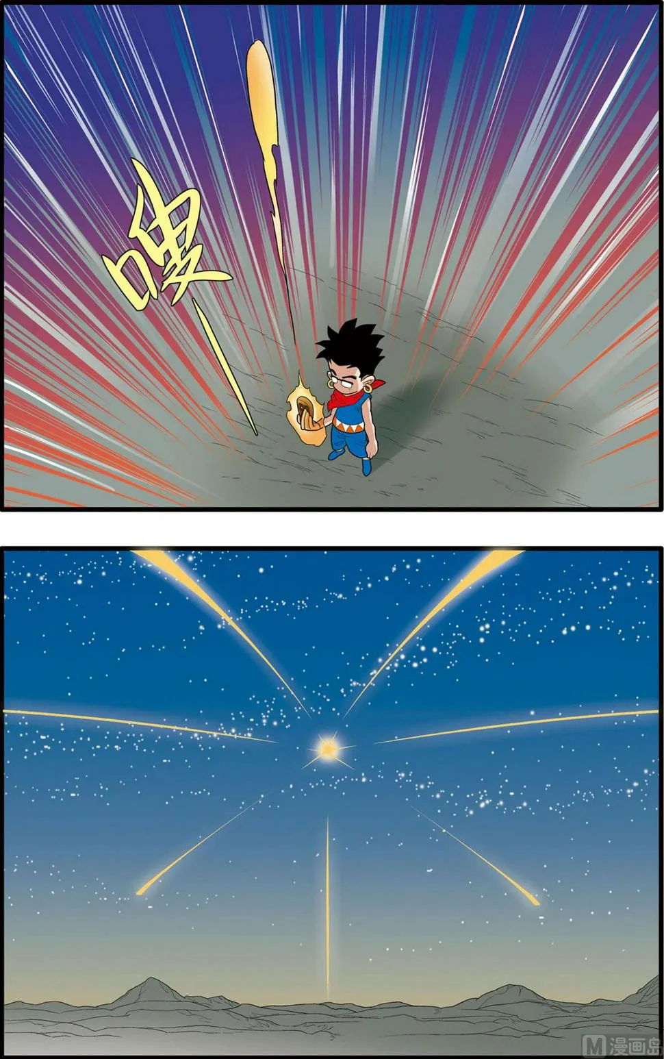 第158话 下 第8页
