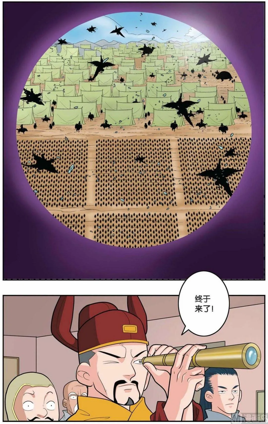 第155话（上） 第7页