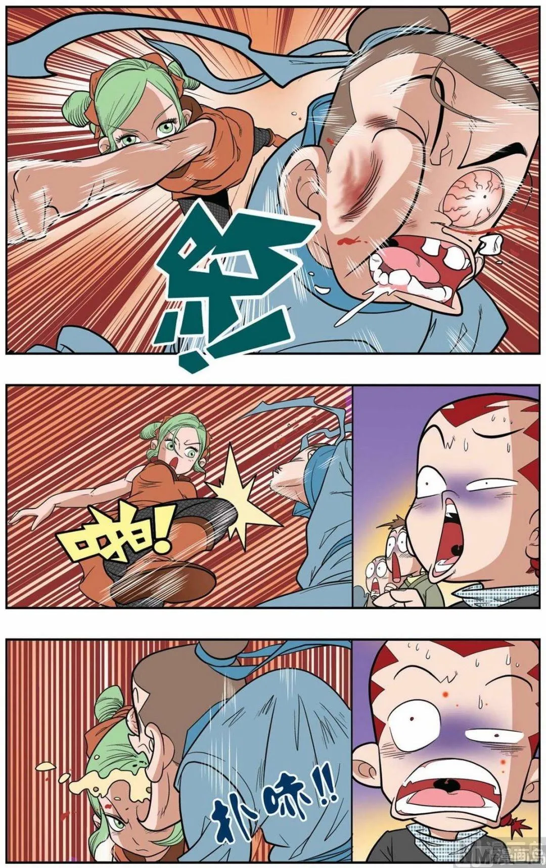 第153话（下） 第3页